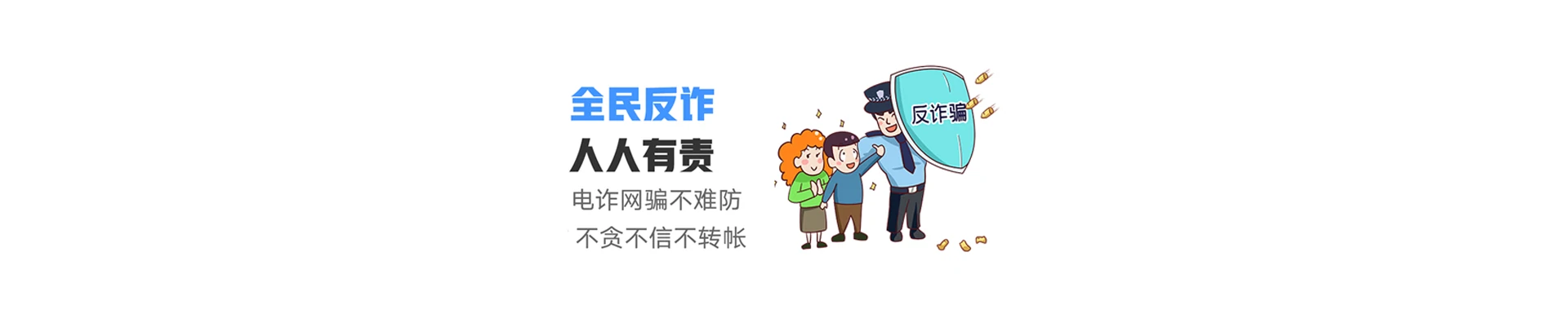 沙湾市联通宽带